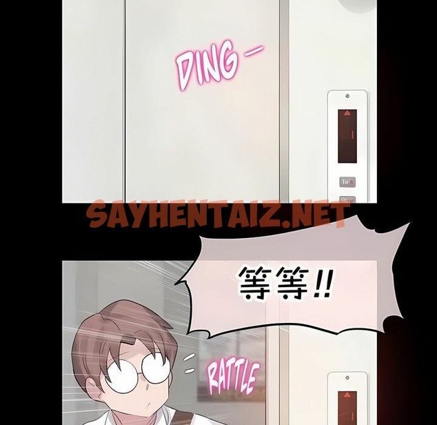 查看漫画一個變態的日常生活/A Pervert’s Daily Life / 闖進她的生活 - 第137話 - tymanga.com中的2331039图片