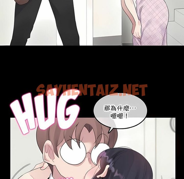 查看漫画一個變態的日常生活/A Pervert’s Daily Life / 闖進她的生活 - 第137話 - tymanga.com中的2331042图片