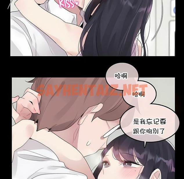 查看漫画一個變態的日常生活/A Pervert’s Daily Life / 闖進她的生活 - 第137話 - tymanga.com中的2331043图片