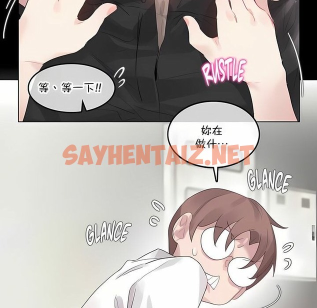 查看漫画一個變態的日常生活/A Pervert’s Daily Life / 闖進她的生活 - 第137話 - tymanga.com中的2331047图片