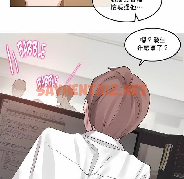 查看漫画一個變態的日常生活/A Pervert’s Daily Life / 闖進她的生活 - 第137話 - tymanga.com中的2331057图片