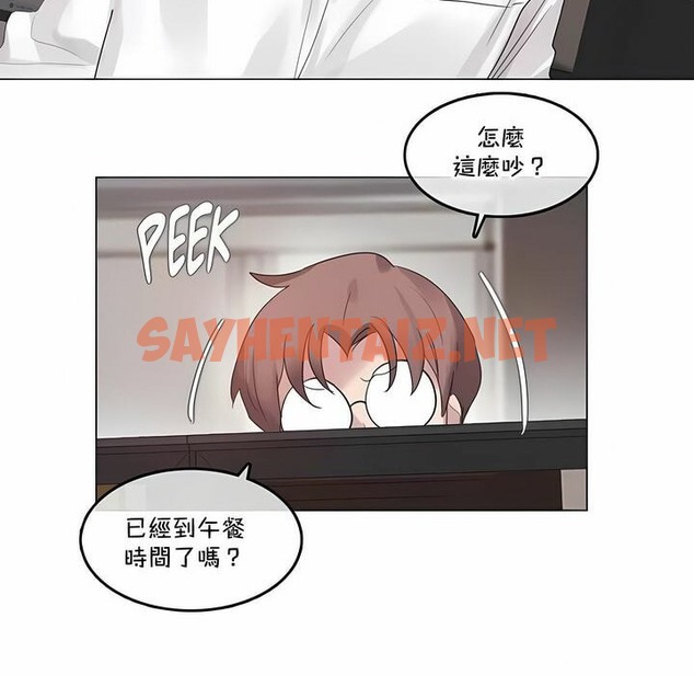 查看漫画一個變態的日常生活/A Pervert’s Daily Life / 闖進她的生活 - 第137話 - tymanga.com中的2331058图片