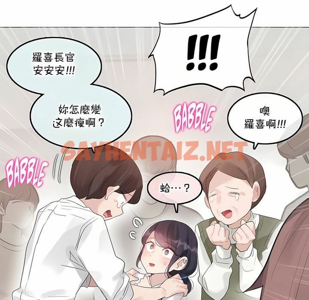 查看漫画一個變態的日常生活/A Pervert’s Daily Life / 闖進她的生活 - 第137話 - tymanga.com中的2331059图片