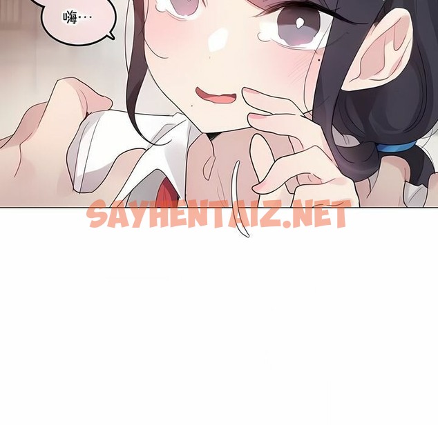 查看漫画一個變態的日常生活/A Pervert’s Daily Life / 闖進她的生活 - 第137話 - tymanga.com中的2331061图片