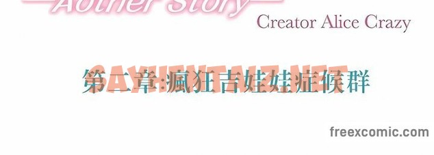 查看漫画一個變態的日常生活/A Pervert’s Daily Life / 闖進她的生活 - 第137話 - tymanga.com中的2331063图片