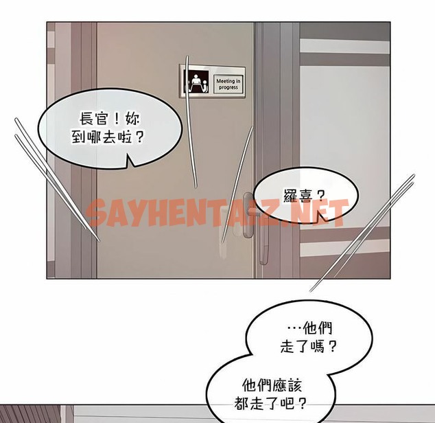 查看漫画一個變態的日常生活/A Pervert’s Daily Life / 闖進她的生活 - 第137話 - tymanga.com中的2331064图片