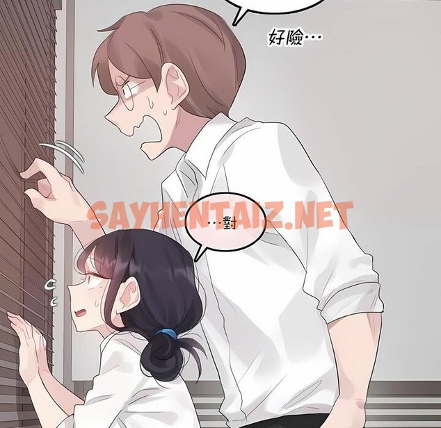 查看漫画一個變態的日常生活/A Pervert’s Daily Life / 闖進她的生活 - 第137話 - tymanga.com中的2331065图片