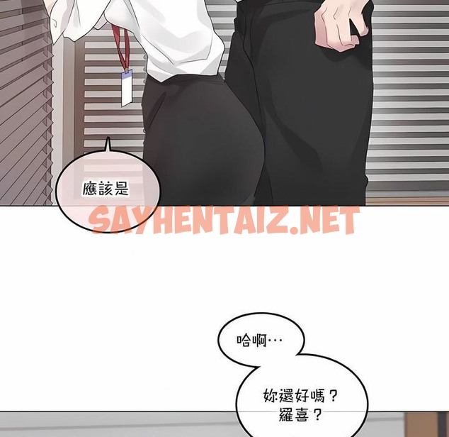 查看漫画一個變態的日常生活/A Pervert’s Daily Life / 闖進她的生活 - 第137話 - tymanga.com中的2331066图片