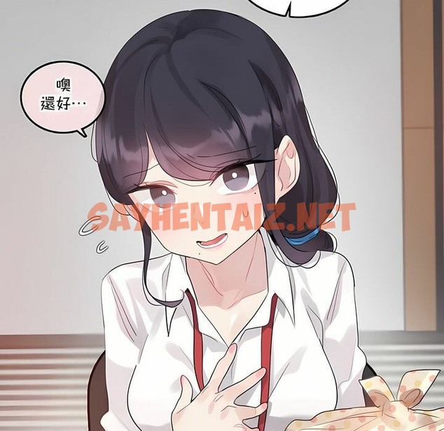 查看漫画一個變態的日常生活/A Pervert’s Daily Life / 闖進她的生活 - 第137話 - tymanga.com中的2331067图片