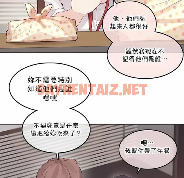 查看漫画一個變態的日常生活/A Pervert’s Daily Life / 闖進她的生活 - 第137話 - tymanga.com中的2331068图片