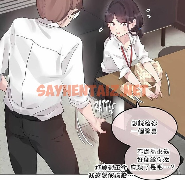 查看漫画一個變態的日常生活/A Pervert’s Daily Life / 闖進她的生活 - 第137話 - tymanga.com中的2331069图片