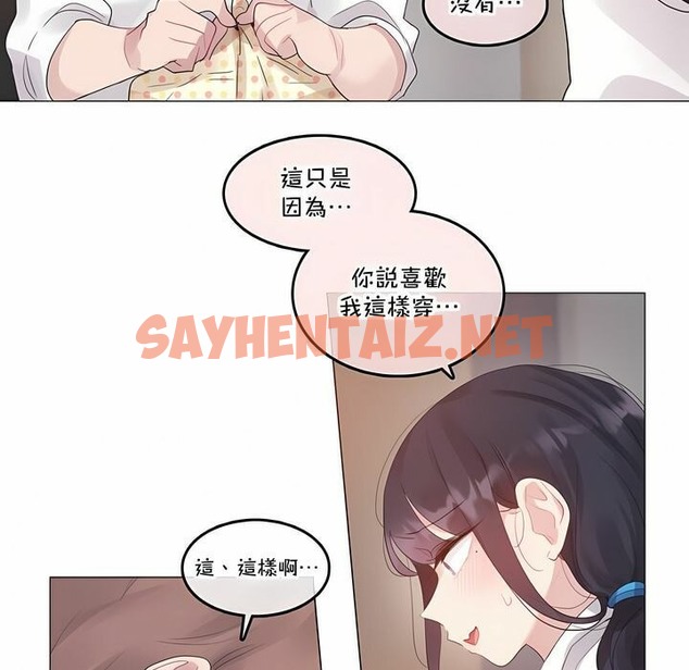 查看漫画一個變態的日常生活/A Pervert’s Daily Life / 闖進她的生活 - 第137話 - tymanga.com中的2331072图片