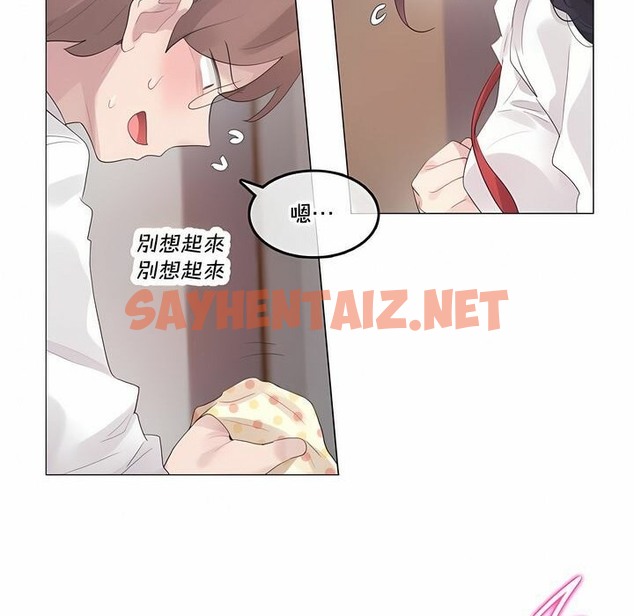 查看漫画一個變態的日常生活/A Pervert’s Daily Life / 闖進她的生活 - 第137話 - tymanga.com中的2331073图片