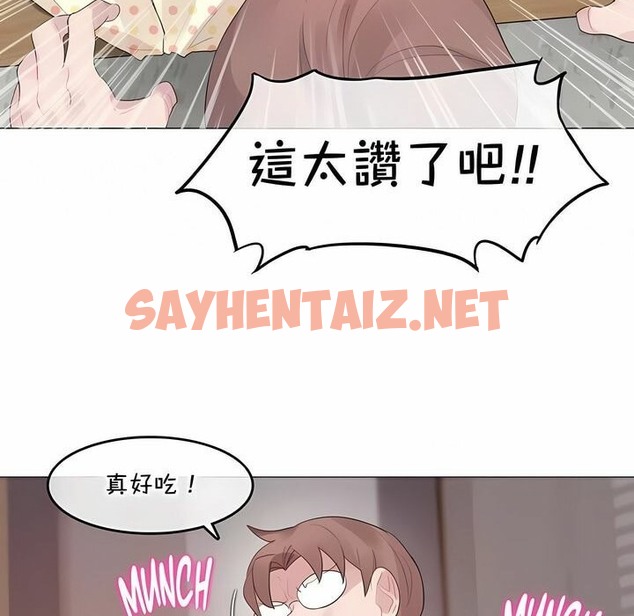 查看漫画一個變態的日常生活/A Pervert’s Daily Life / 闖進她的生活 - 第137話 - tymanga.com中的2331076图片