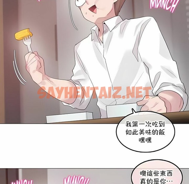 查看漫画一個變態的日常生活/A Pervert’s Daily Life / 闖進她的生活 - 第137話 - tymanga.com中的2331077图片