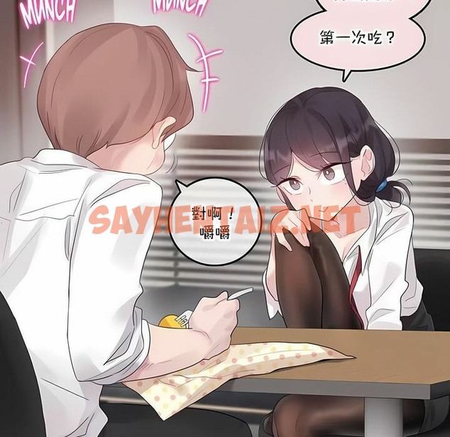 查看漫画一個變態的日常生活/A Pervert’s Daily Life / 闖進她的生活 - 第137話 - tymanga.com中的2331078图片