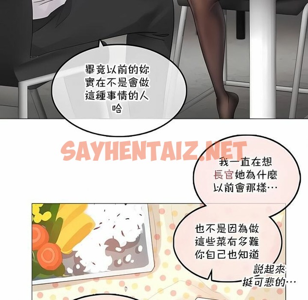 查看漫画一個變態的日常生活/A Pervert’s Daily Life / 闖進她的生活 - 第137話 - tymanga.com中的2331079图片
