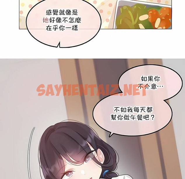 查看漫画一個變態的日常生活/A Pervert’s Daily Life / 闖進她的生活 - 第137話 - tymanga.com中的2331080图片