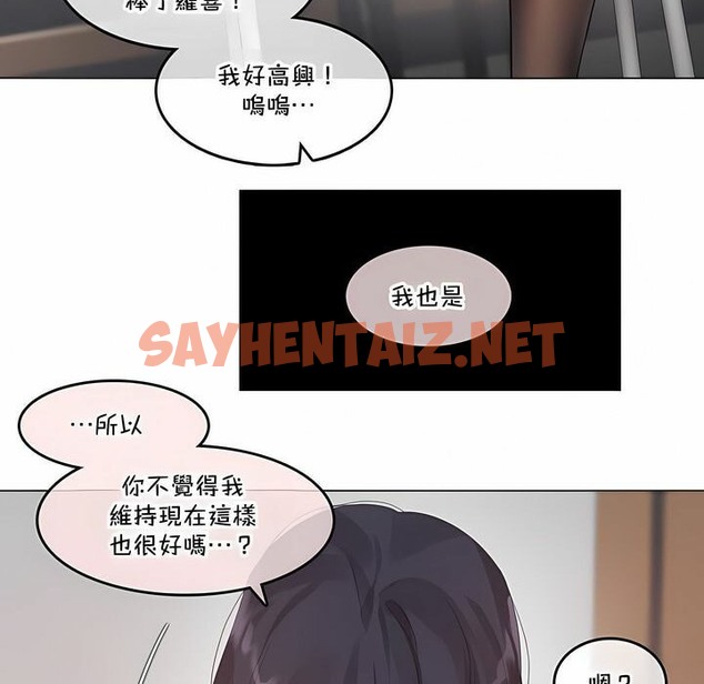 查看漫画一個變態的日常生活/A Pervert’s Daily Life / 闖進她的生活 - 第137話 - tymanga.com中的2331082图片
