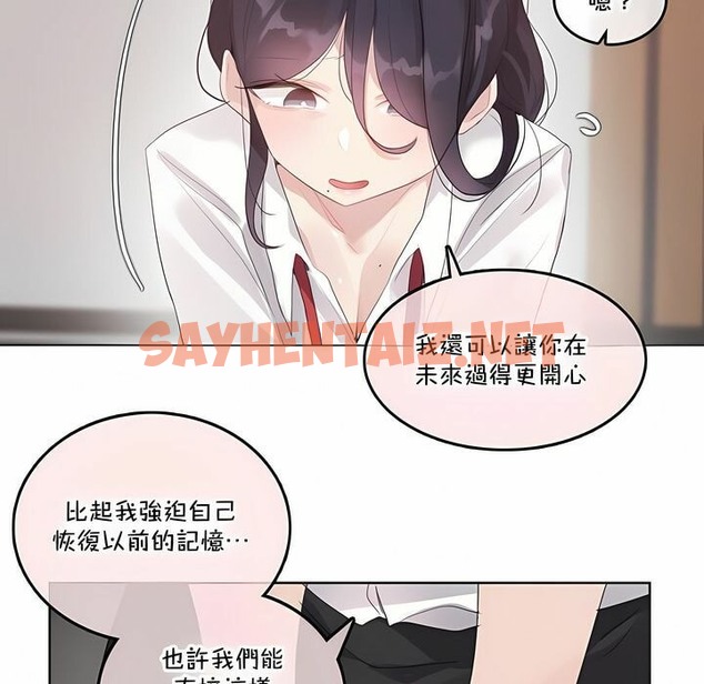 查看漫画一個變態的日常生活/A Pervert’s Daily Life / 闖進她的生活 - 第137話 - tymanga.com中的2331083图片