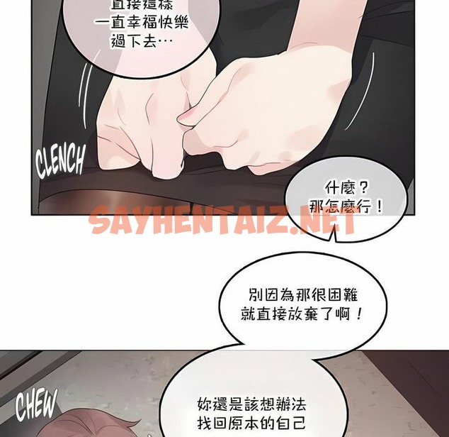 查看漫画一個變態的日常生活/A Pervert’s Daily Life / 闖進她的生活 - 第137話 - tymanga.com中的2331084图片