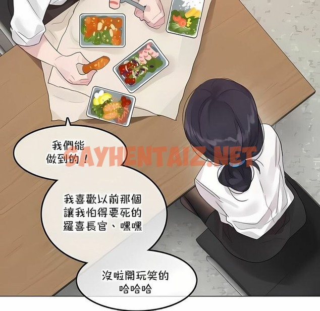 查看漫画一個變態的日常生活/A Pervert’s Daily Life / 闖進她的生活 - 第137話 - tymanga.com中的2331086图片