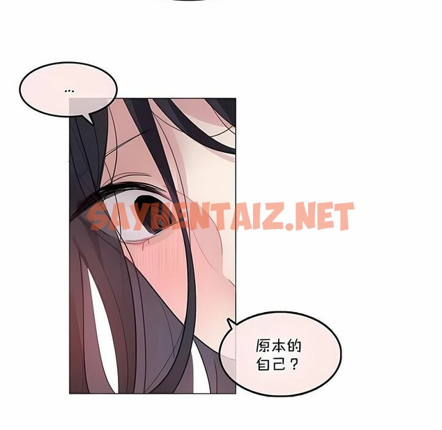 查看漫画一個變態的日常生活/A Pervert’s Daily Life / 闖進她的生活 - 第137話 - tymanga.com中的2331087图片