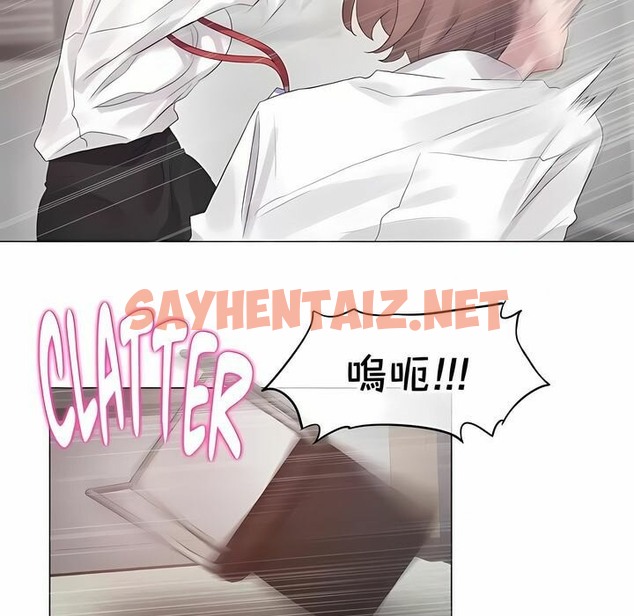 查看漫画一個變態的日常生活/A Pervert’s Daily Life / 闖進她的生活 - 第137話 - tymanga.com中的2331090图片
