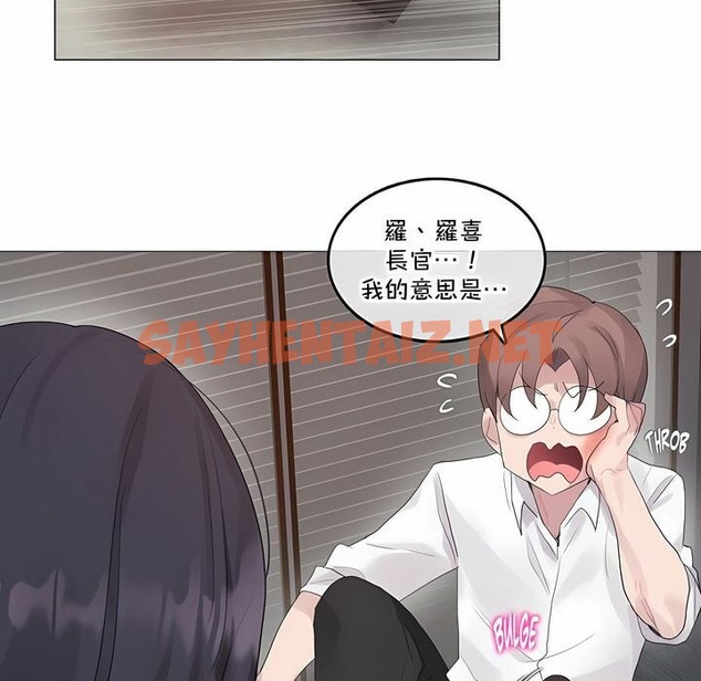 查看漫画一個變態的日常生活/A Pervert’s Daily Life / 闖進她的生活 - 第137話 - tymanga.com中的2331091图片