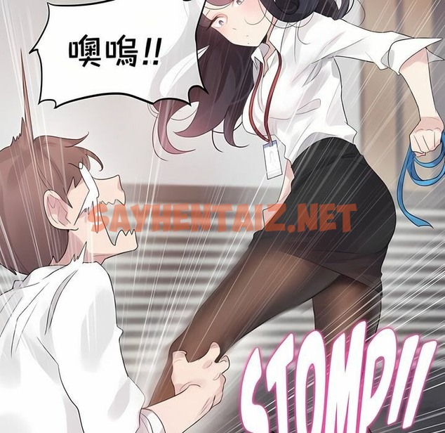 查看漫画一個變態的日常生活/A Pervert’s Daily Life / 闖進她的生活 - 第137話 - tymanga.com中的2331097图片
