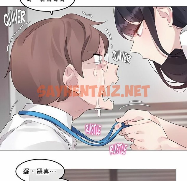 查看漫画一個變態的日常生活/A Pervert’s Daily Life / 闖進她的生活 - 第137話 - tymanga.com中的2331099图片