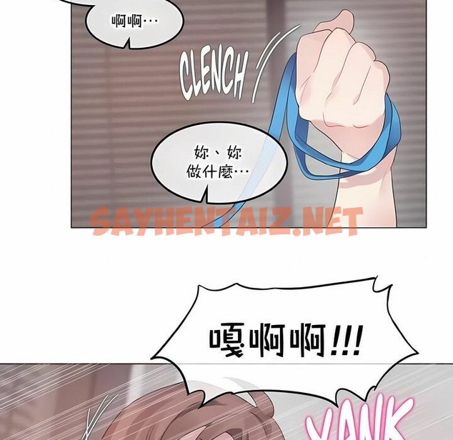 查看漫画一個變態的日常生活/A Pervert’s Daily Life / 闖進她的生活 - 第137話 - tymanga.com中的2331100图片
