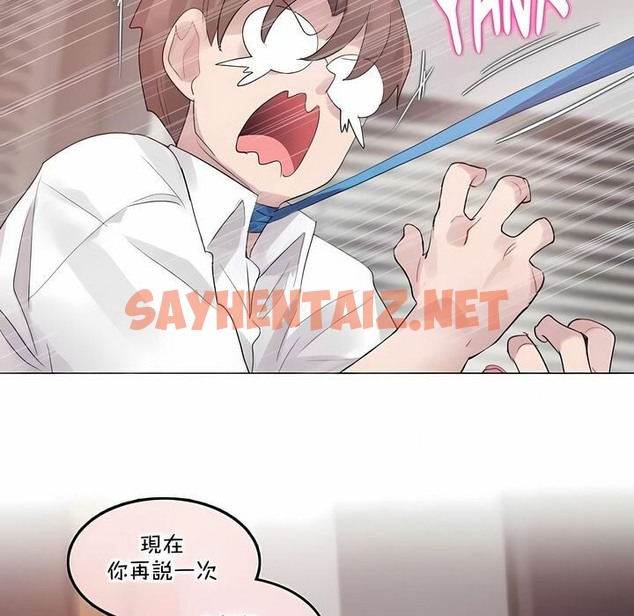 查看漫画一個變態的日常生活/A Pervert’s Daily Life / 闖進她的生活 - 第137話 - tymanga.com中的2331101图片