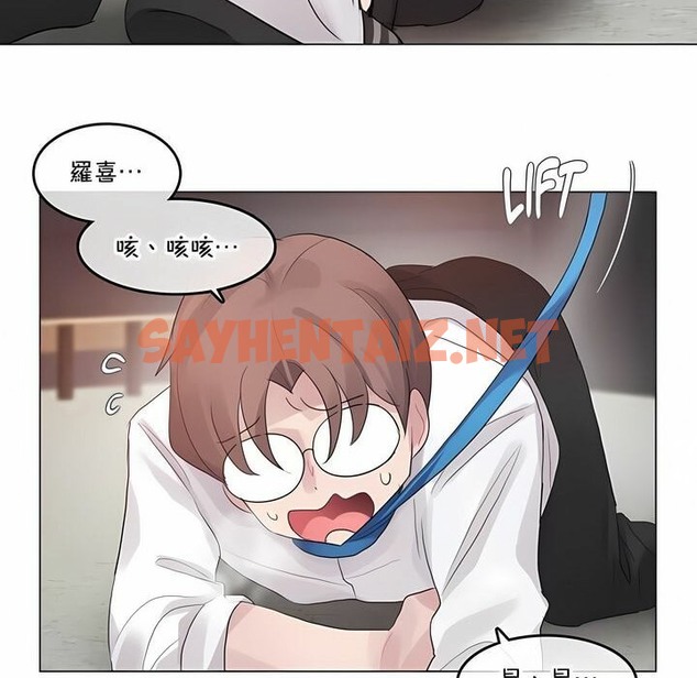 查看漫画一個變態的日常生活/A Pervert’s Daily Life / 闖進她的生活 - 第137話 - tymanga.com中的2331104图片