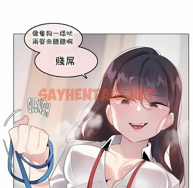 查看漫画一個變態的日常生活/A Pervert’s Daily Life / 闖進她的生活 - 第138話 - tymanga.com中的2331108图片