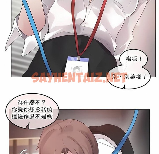 查看漫画一個變態的日常生活/A Pervert’s Daily Life / 闖進她的生活 - 第138話 - tymanga.com中的2331109图片