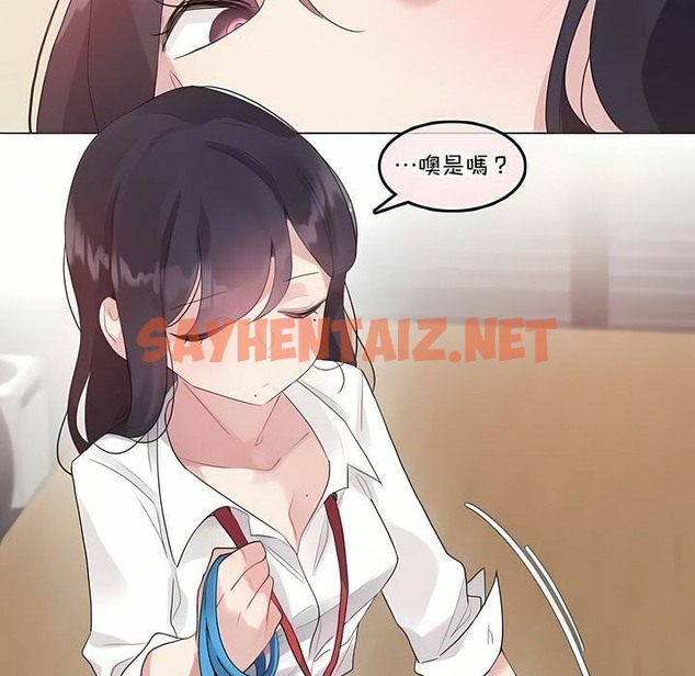 查看漫画一個變態的日常生活/A Pervert’s Daily Life / 闖進她的生活 - 第138話 - tymanga.com中的2331111图片