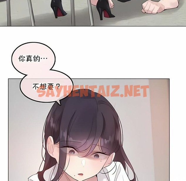 查看漫画一個變態的日常生活/A Pervert’s Daily Life / 闖進她的生活 - 第138話 - tymanga.com中的2331115图片