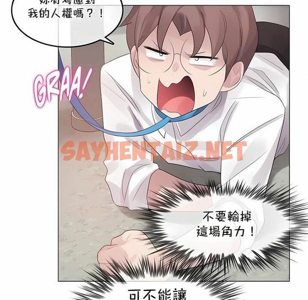 查看漫画一個變態的日常生活/A Pervert’s Daily Life / 闖進她的生活 - 第138話 - tymanga.com中的2331118图片