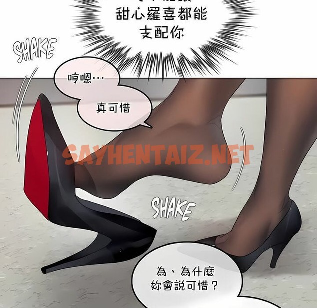 查看漫画一個變態的日常生活/A Pervert’s Daily Life / 闖進她的生活 - 第138話 - tymanga.com中的2331119图片