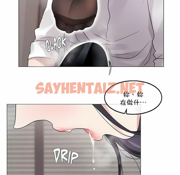 查看漫画一個變態的日常生活/A Pervert’s Daily Life / 闖進她的生活 - 第138話 - tymanga.com中的2331121图片
