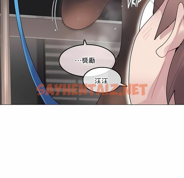 查看漫画一個變態的日常生活/A Pervert’s Daily Life / 闖進她的生活 - 第138話 - tymanga.com中的2331126图片