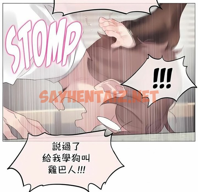 查看漫画一個變態的日常生活/A Pervert’s Daily Life / 闖進她的生活 - 第138話 - tymanga.com中的2331136图片