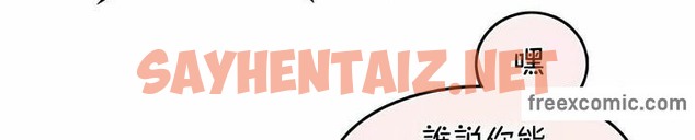 查看漫画一個變態的日常生活/A Pervert’s Daily Life / 闖進她的生活 - 第138話 - tymanga.com中的2331137图片
