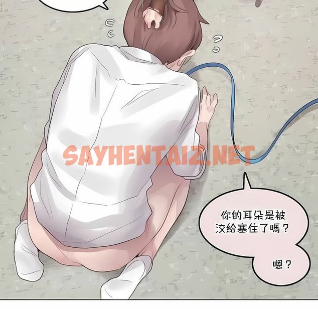 查看漫画一個變態的日常生活/A Pervert’s Daily Life / 闖進她的生活 - 第138話 - tymanga.com中的2331139图片