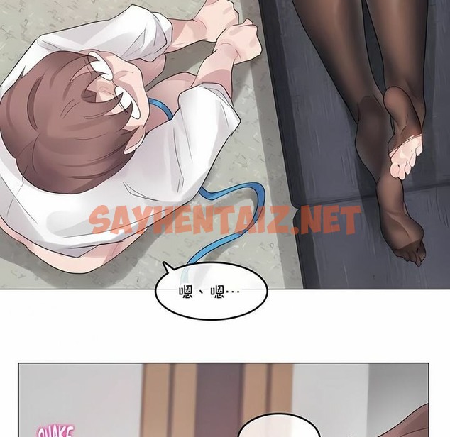 查看漫画一個變態的日常生活/A Pervert’s Daily Life / 闖進她的生活 - 第138話 - tymanga.com中的2331150图片