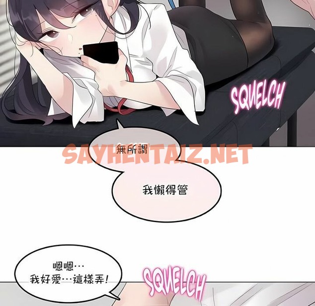 查看漫画一個變態的日常生活/A Pervert’s Daily Life / 闖進她的生活 - 第138話 - tymanga.com中的2331155图片
