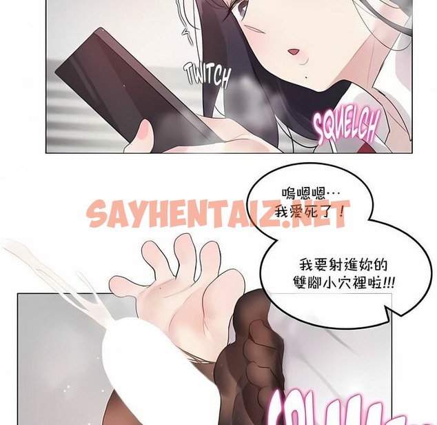 查看漫画一個變態的日常生活/A Pervert’s Daily Life / 闖進她的生活 - 第138話 - tymanga.com中的2331160图片