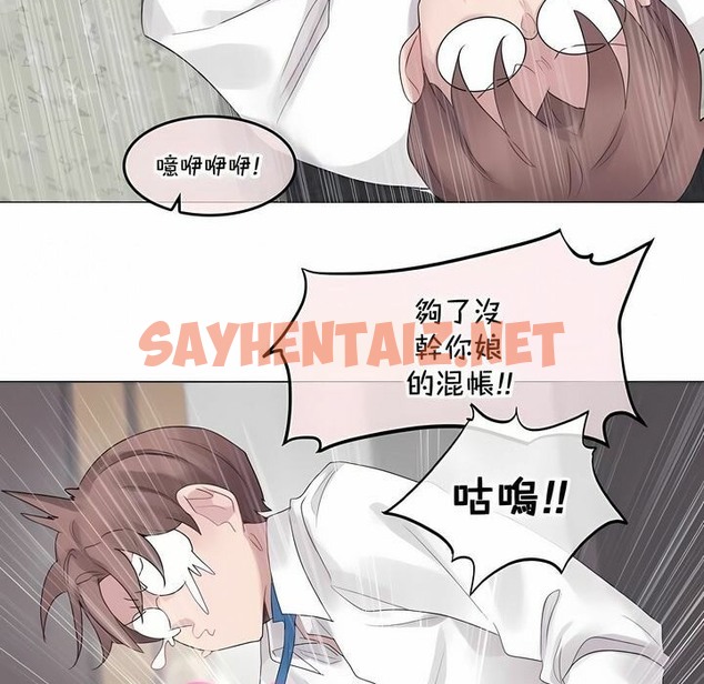 查看漫画一個變態的日常生活/A Pervert’s Daily Life / 闖進她的生活 - 第138話 - tymanga.com中的2331163图片