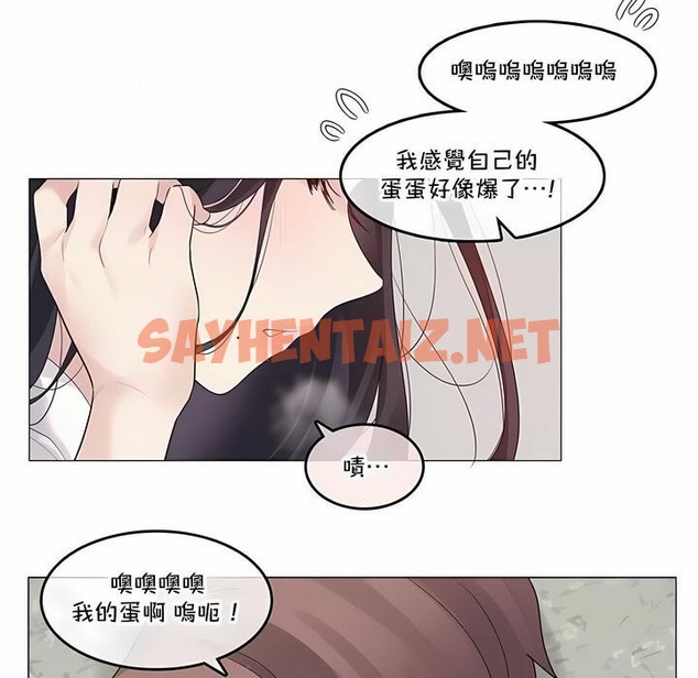 查看漫画一個變態的日常生活/A Pervert’s Daily Life / 闖進她的生活 - 第138話 - tymanga.com中的2331165图片